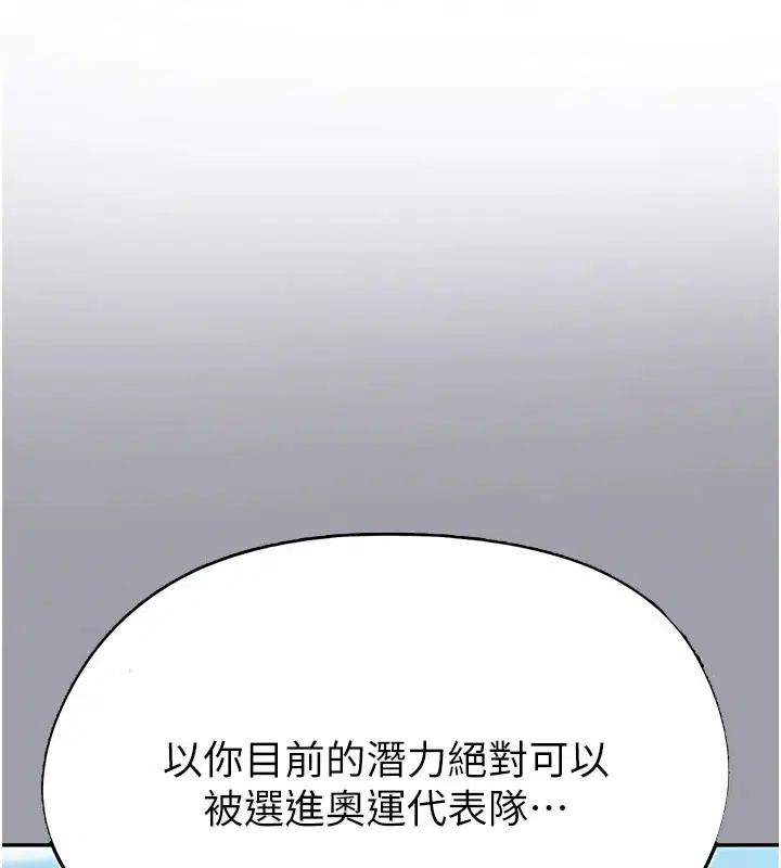 第82話