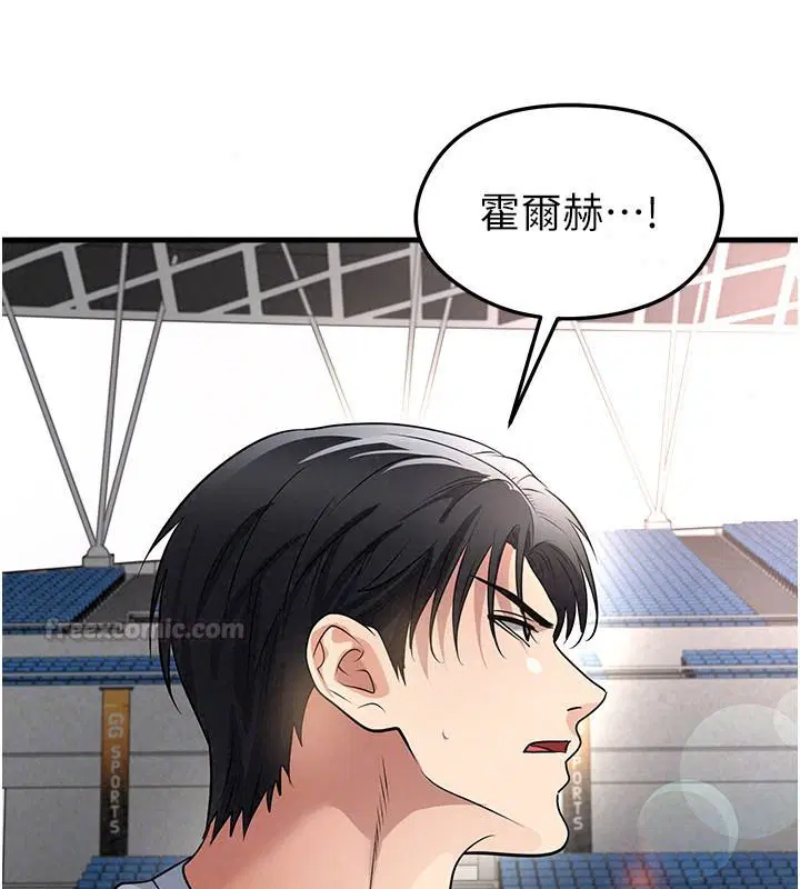 第82話
