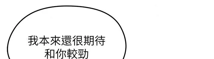 第82話