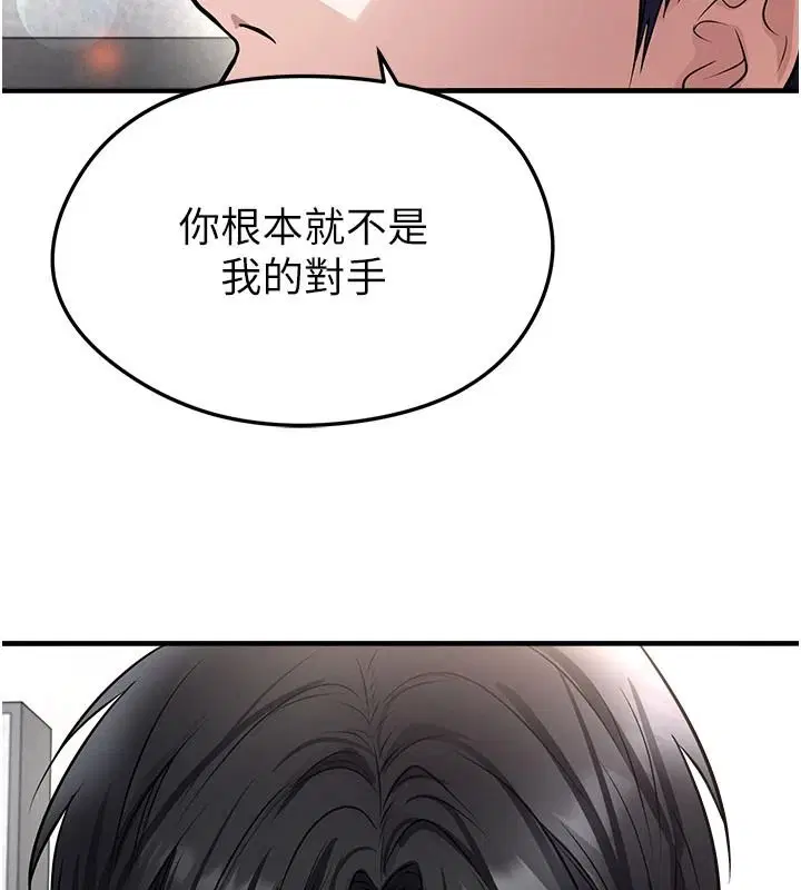 第82話
