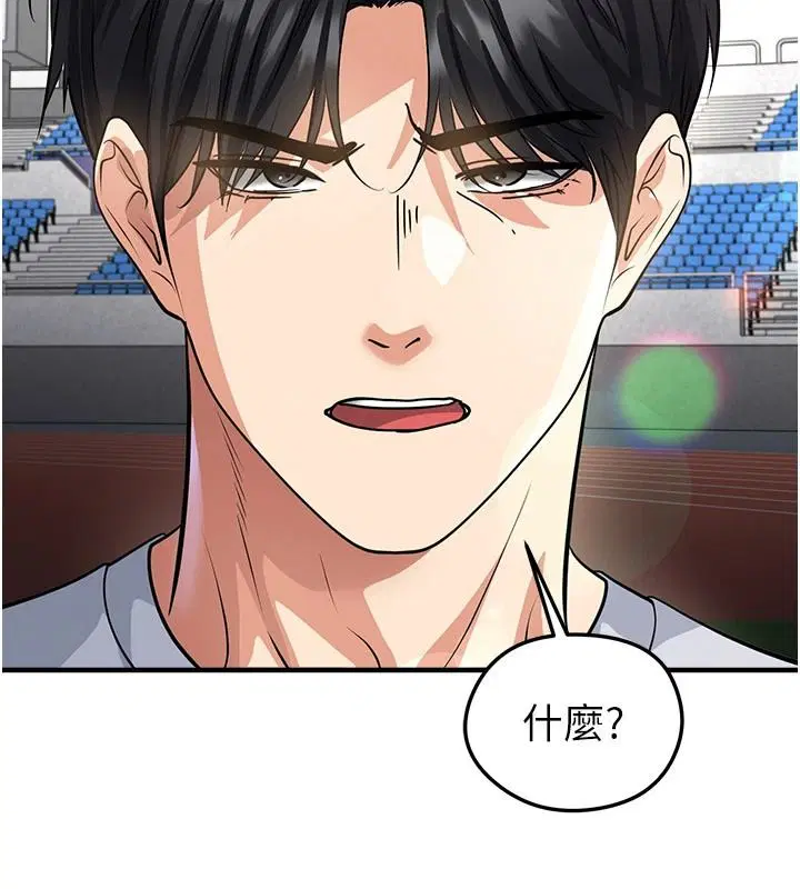 第82話
