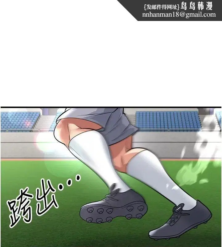 第83話