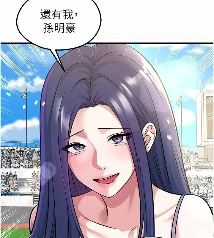 第83話