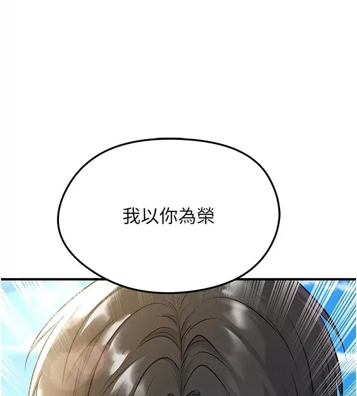 第83話