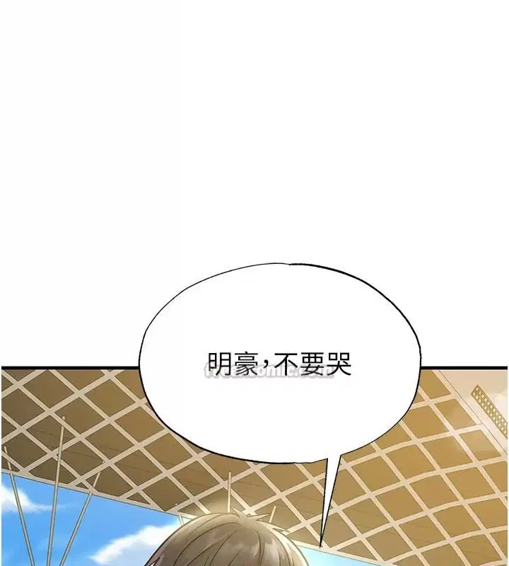 第83話