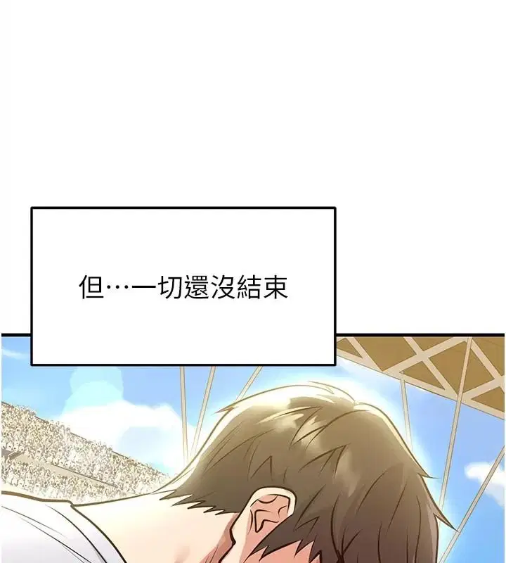 第83話