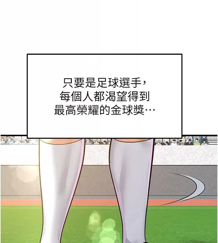 第83話