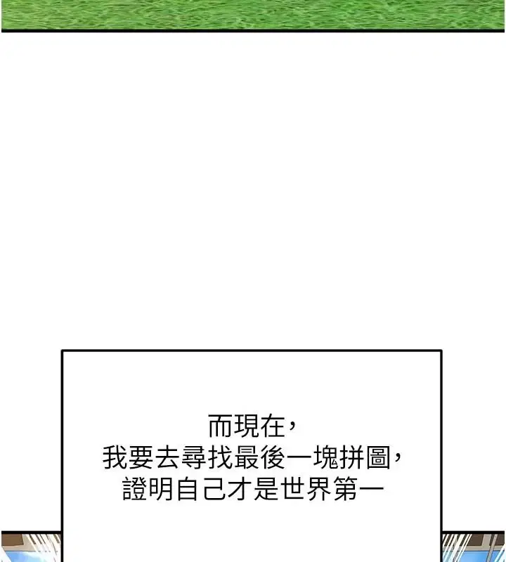 第83話