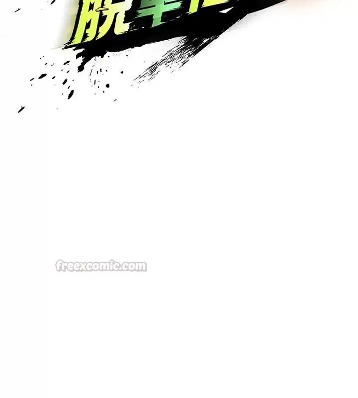 第83話