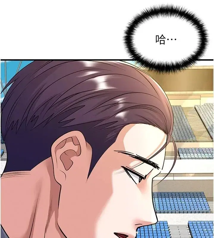第83話