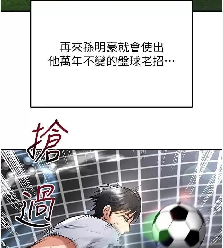 第83話