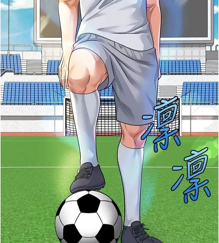 第83話