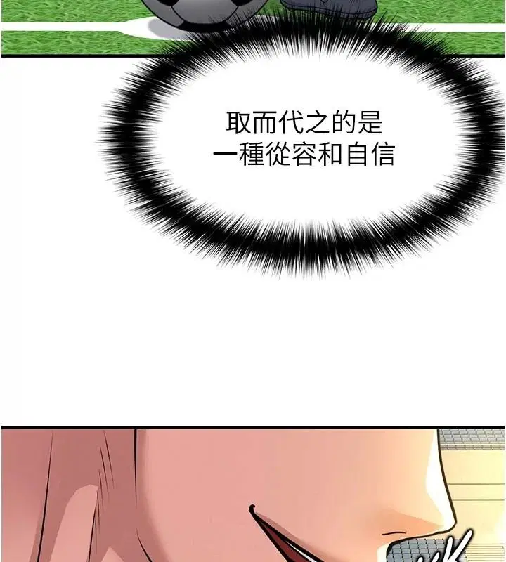 第83話
