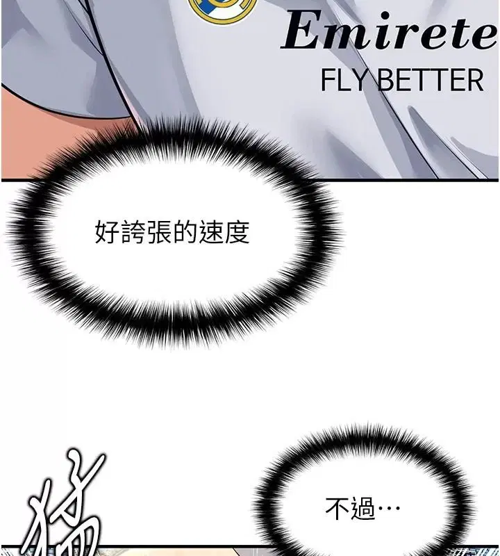 第83話