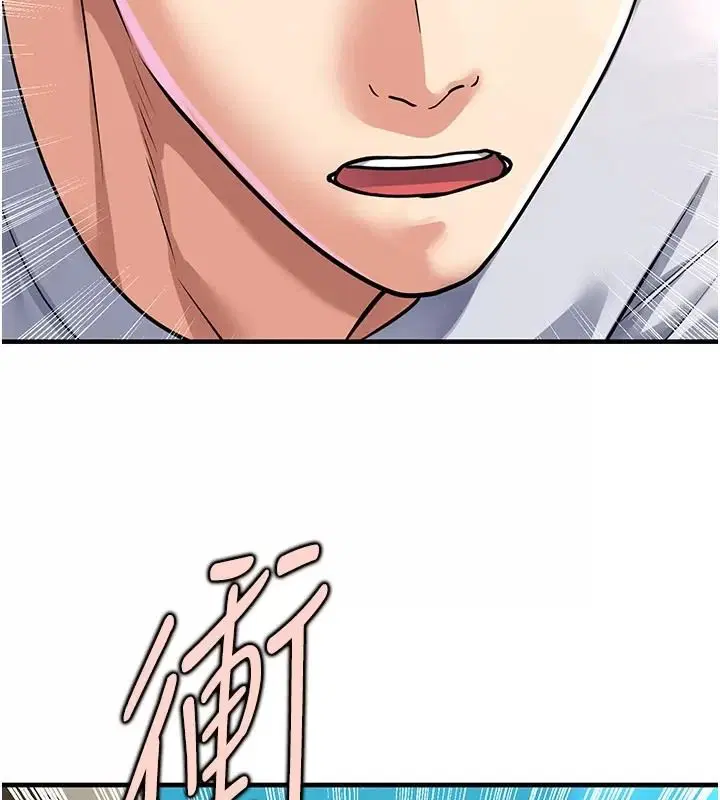 第83話