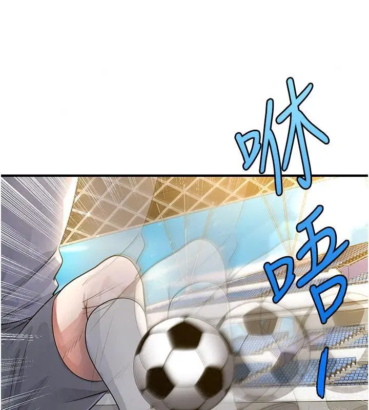 第83話
