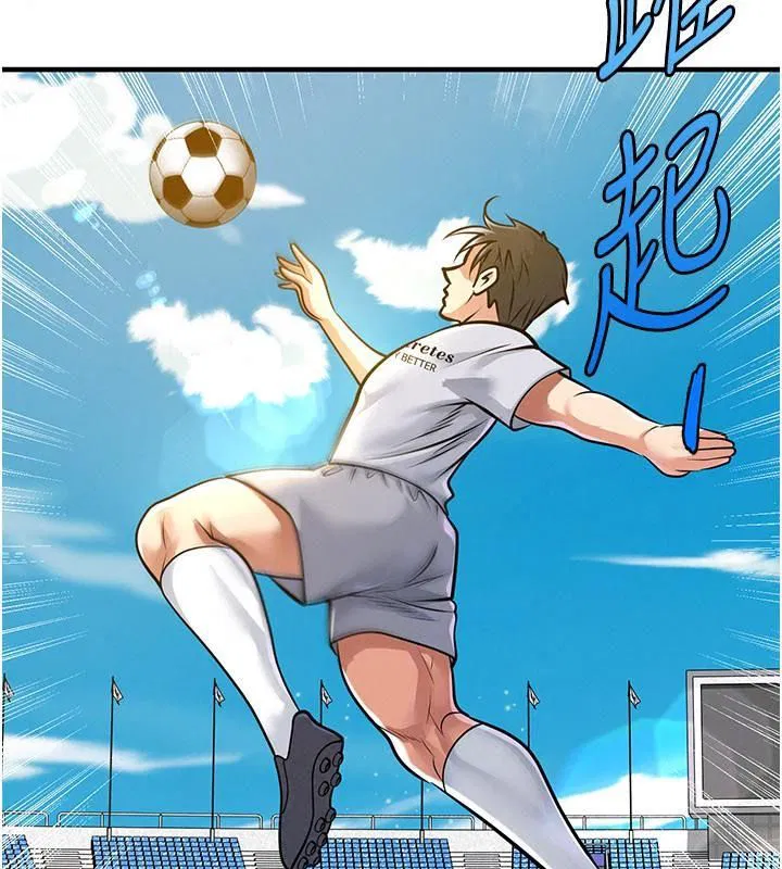 第83話