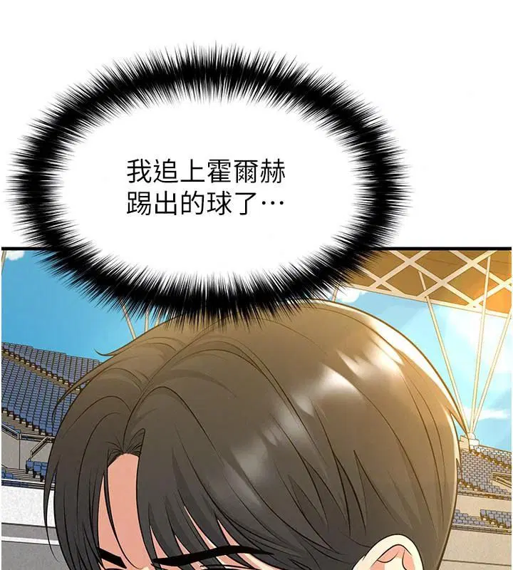 第83話