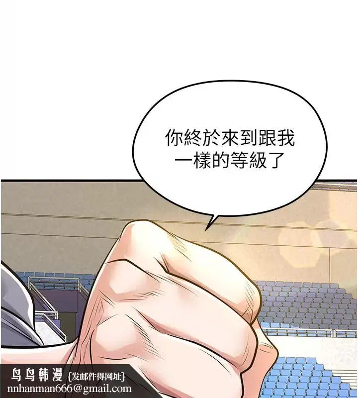 第83話