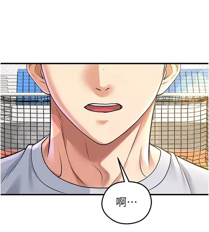 第83話