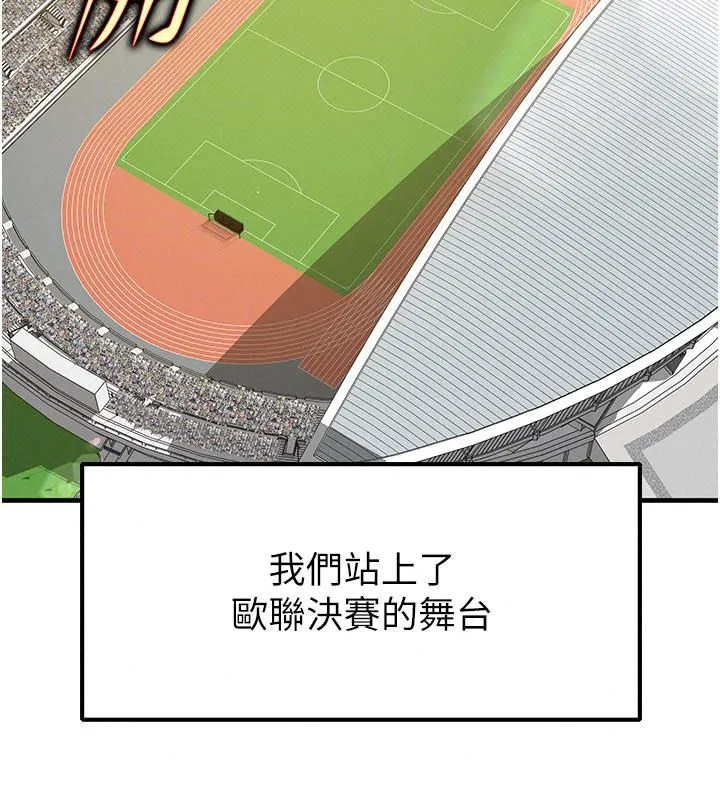 第83話