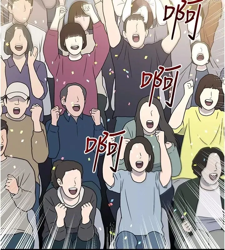第83話