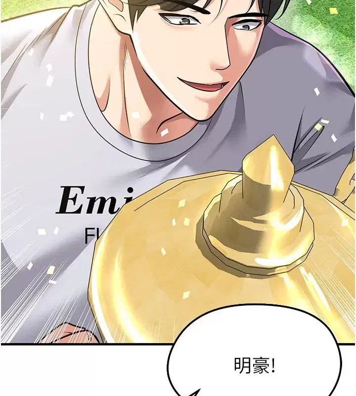 第83話