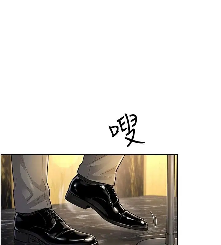 第84話