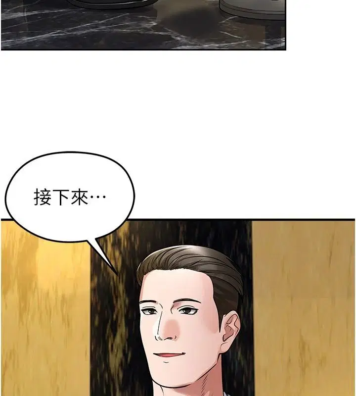 第84話