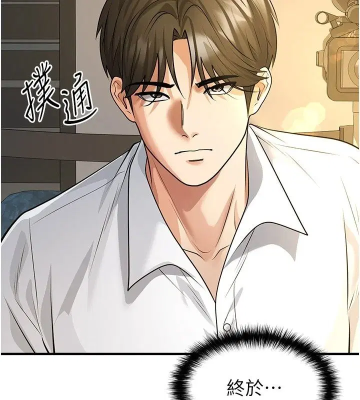 第84話