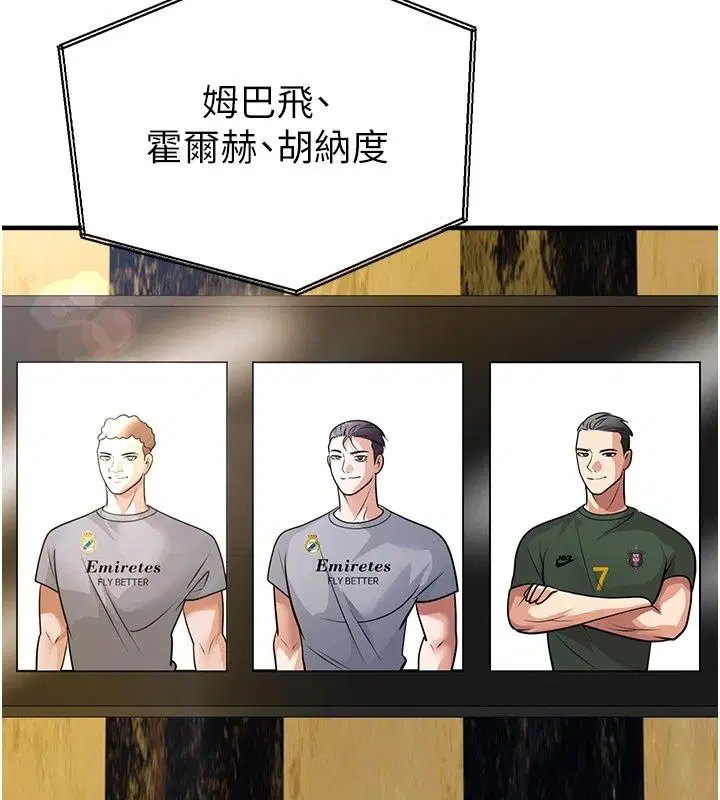 第84話