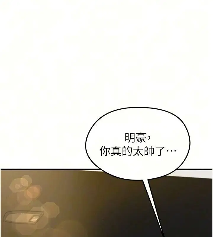 第84話