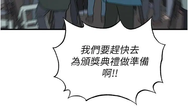 第84話
