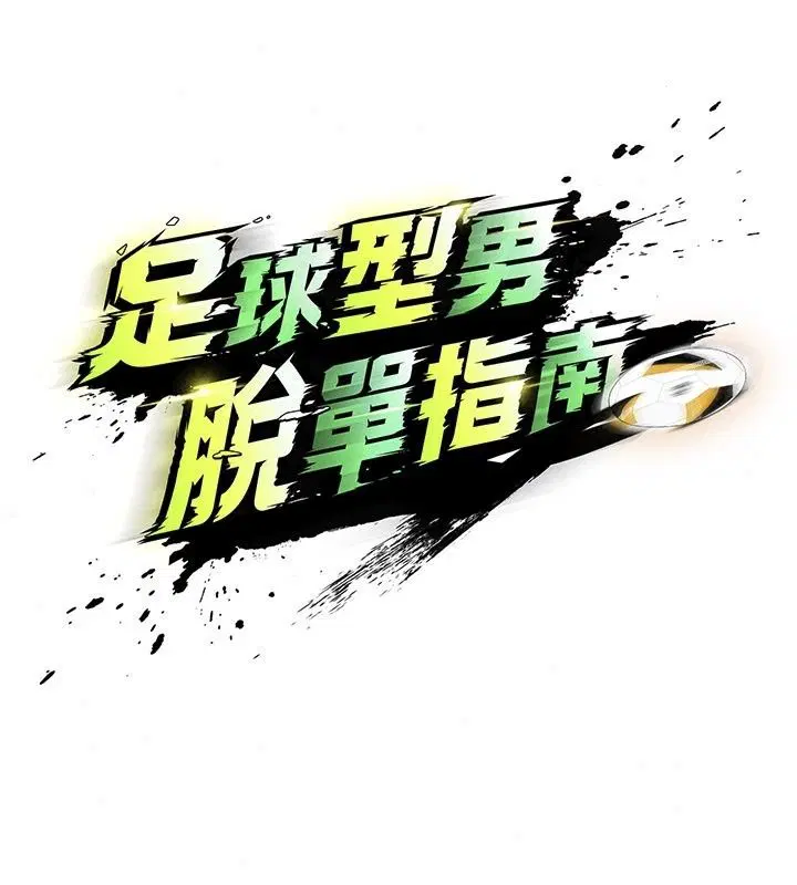 第84話