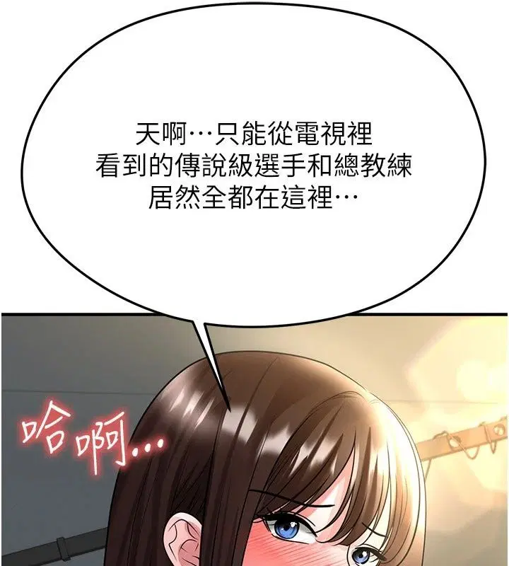 第84話