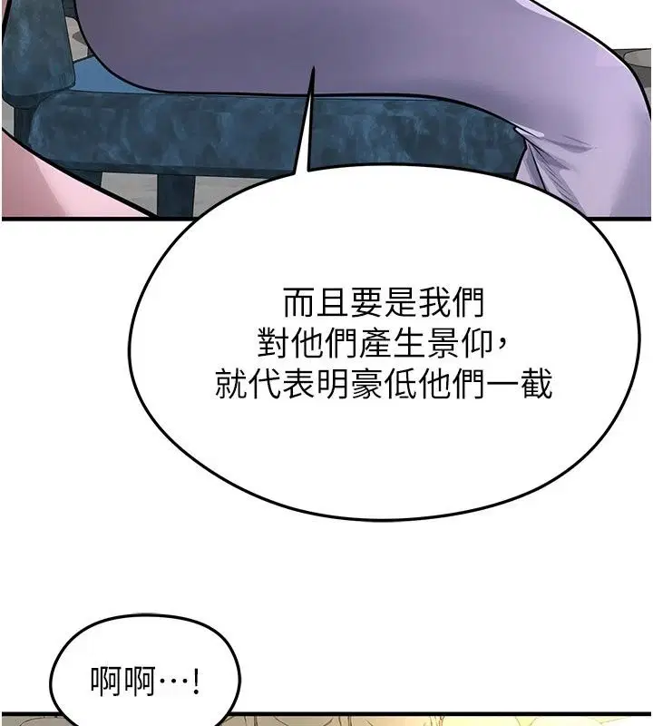 第84話