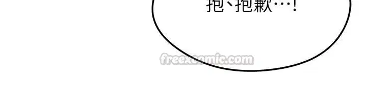 第84話