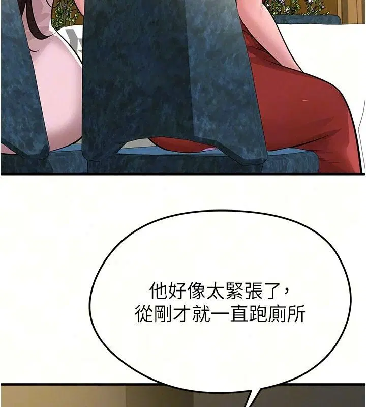 第84話