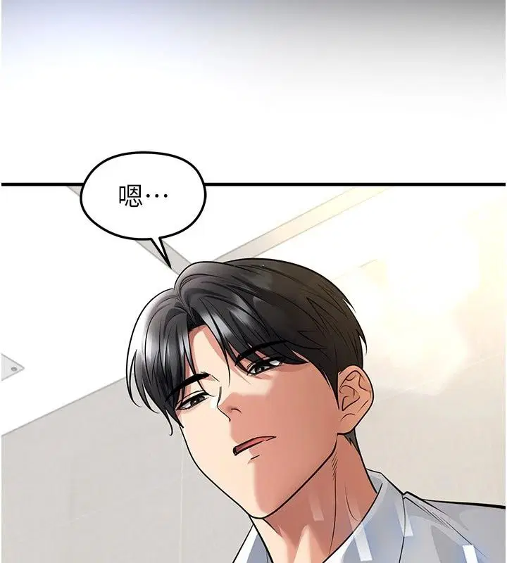 第84話