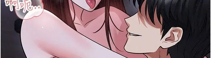 第84話