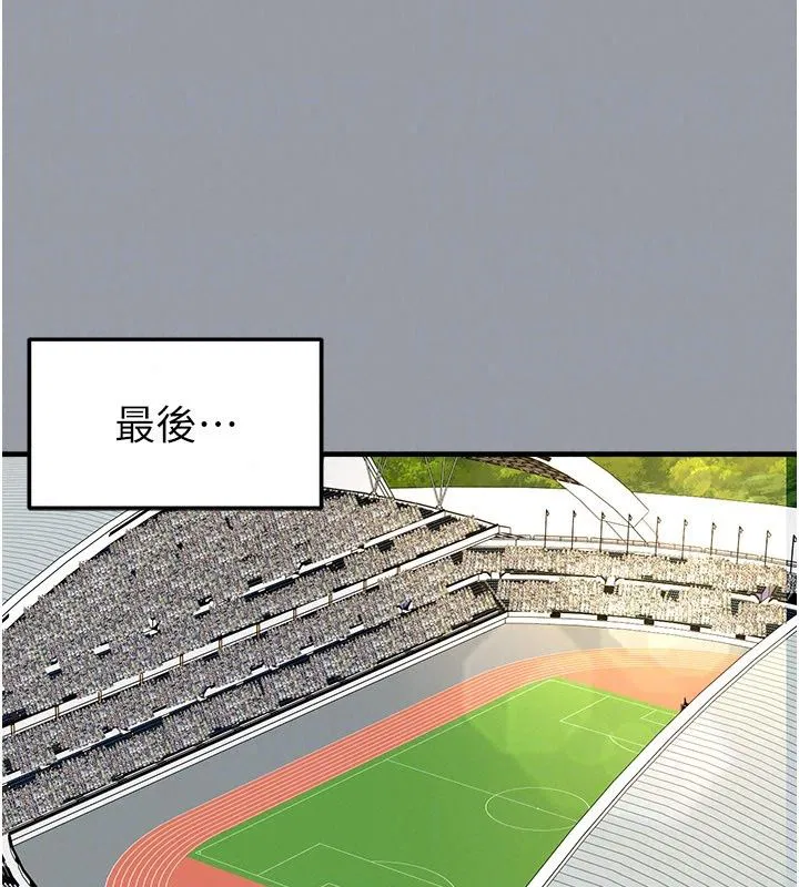 第84話