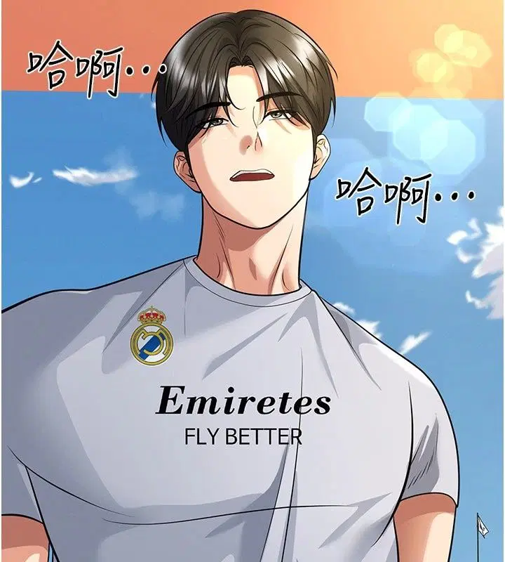 第84話