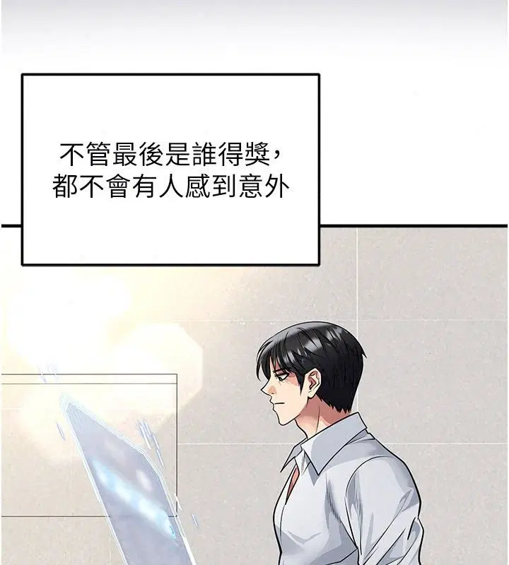 第84話