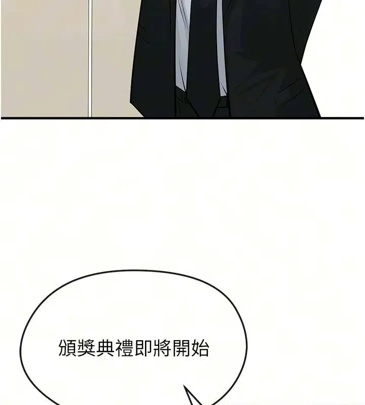 第84話