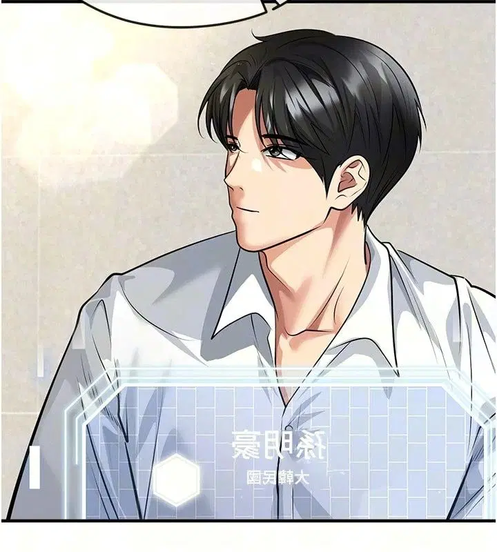 第84話
