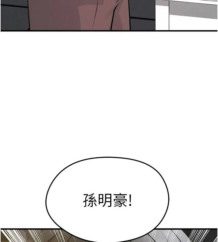 第85話