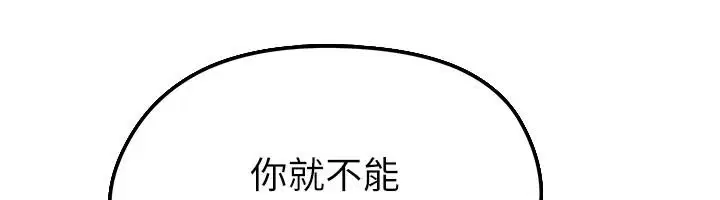 第85話
