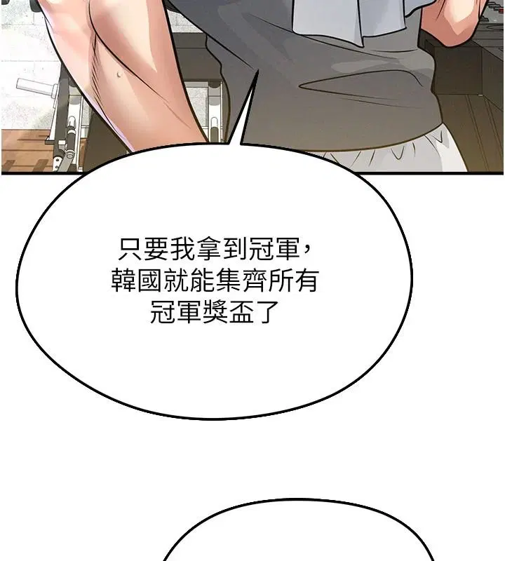 第85話