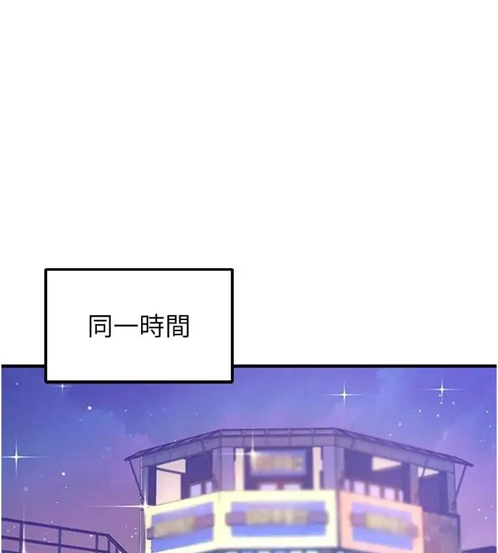 第85話
