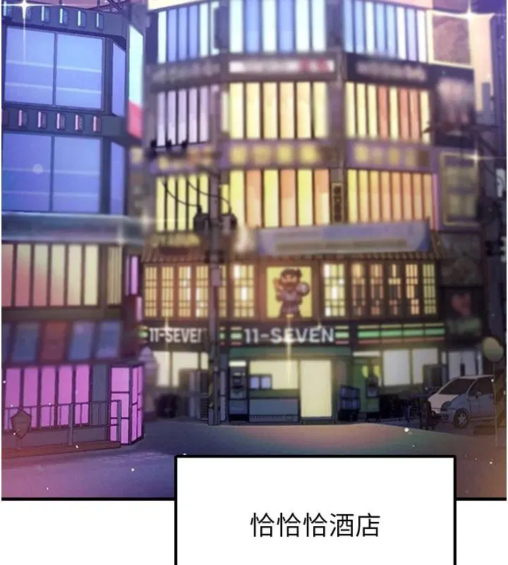 第85話